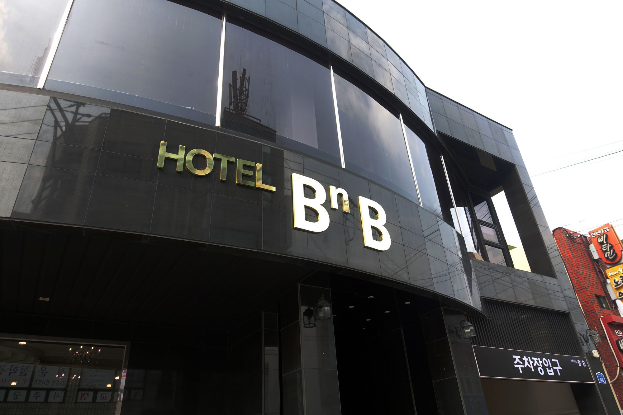 Gallery Hotel Bnb Czedżu Zewnętrze zdjęcie